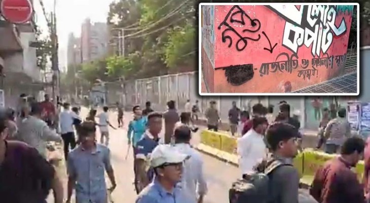 গ্রাফিতিতে ‘গুপ্ত’ লেখা নিয়ে চট্টগ্রামে ছাত্রদল-শিবির সংঘর্ষ